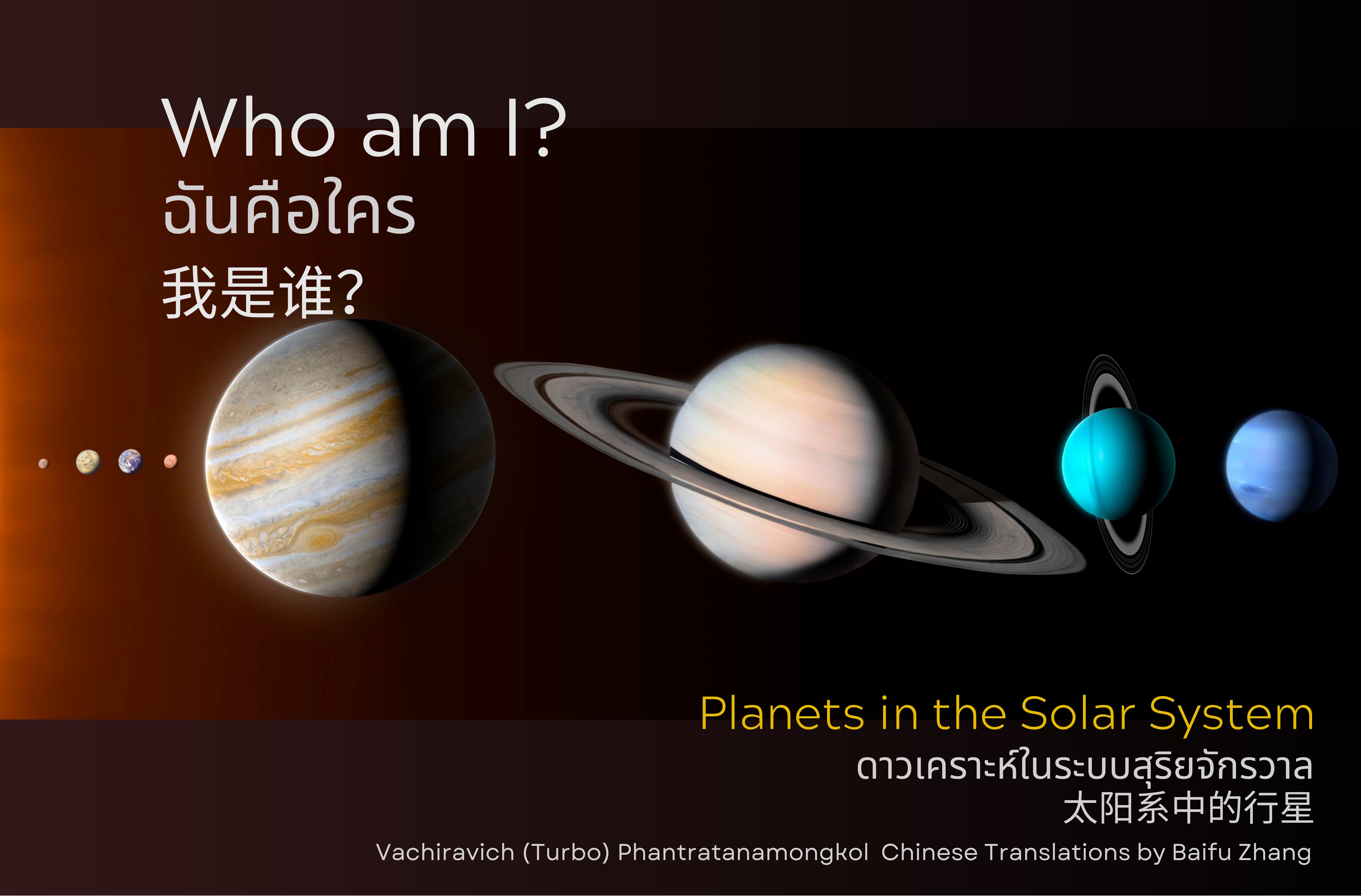 Planetary Systems Flashcards