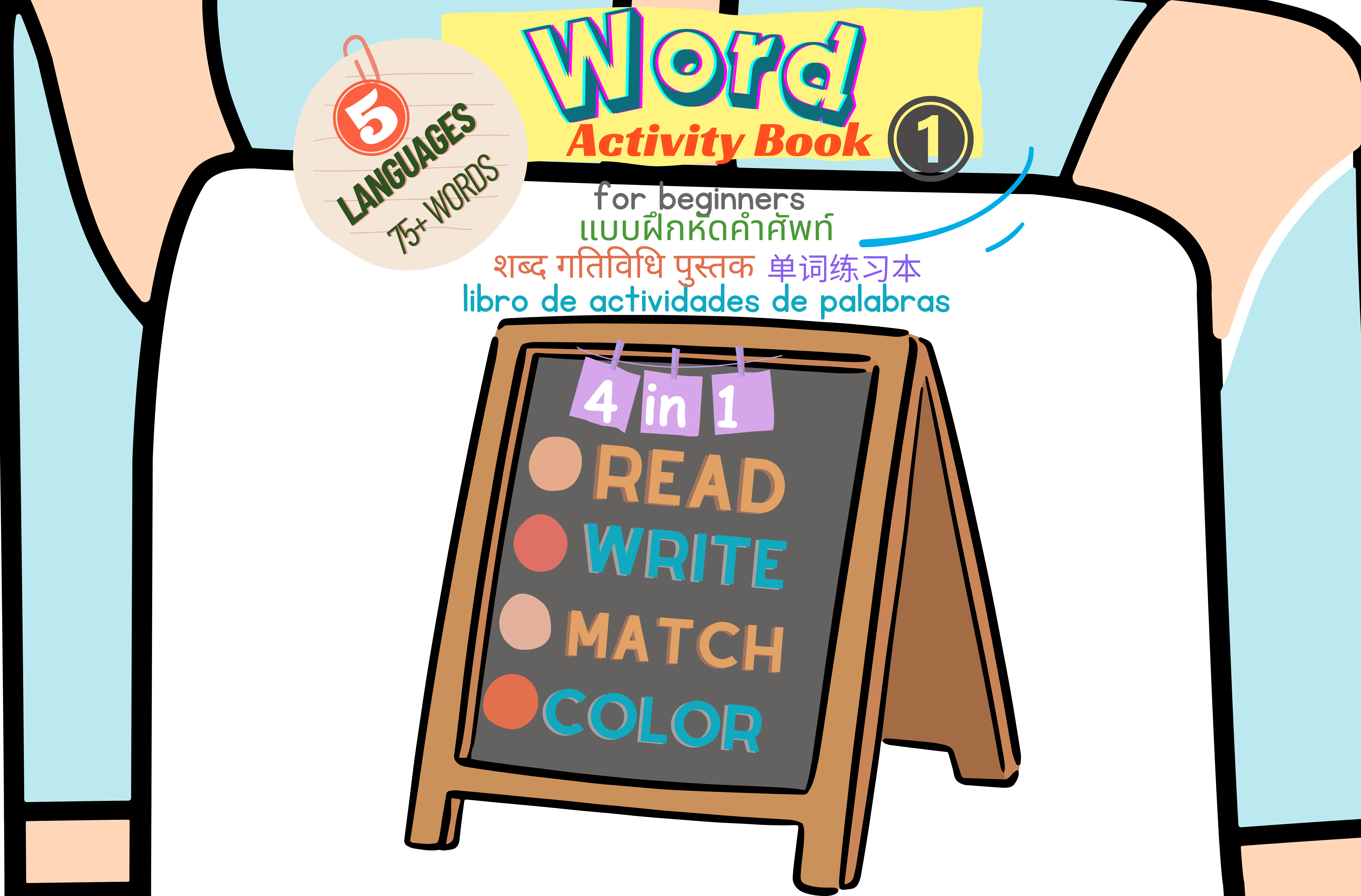 Word Activity Book